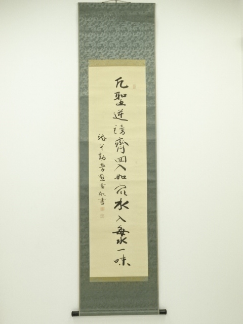 Paintings & Calligraphy